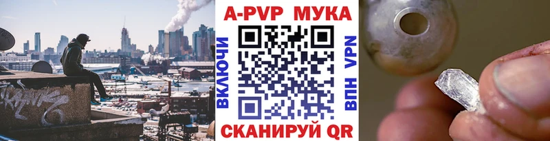 мега зеркало  Новомосковск  APVP СК КРИС 