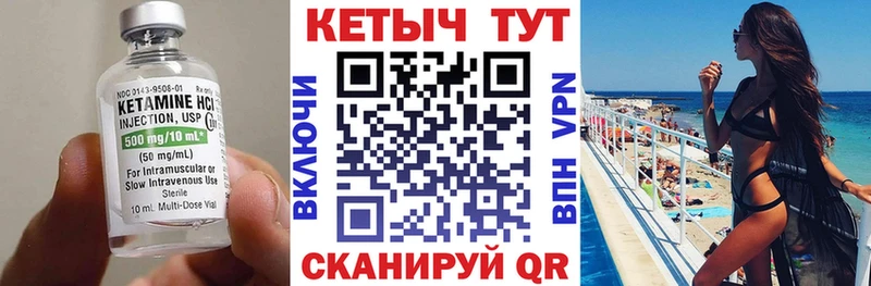 цена наркотик  Новомосковск  Кетамин ketamine 