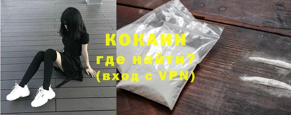 альфа пвп Вязьма
