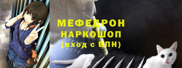 альфа пвп Вязьма
