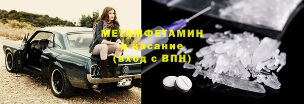 MESCALINE Волосово