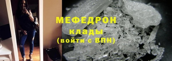 альфа пвп Вязьма