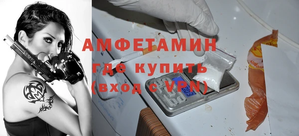 герыч Вяземский