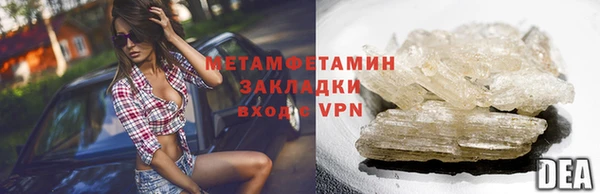 гашик Вязники