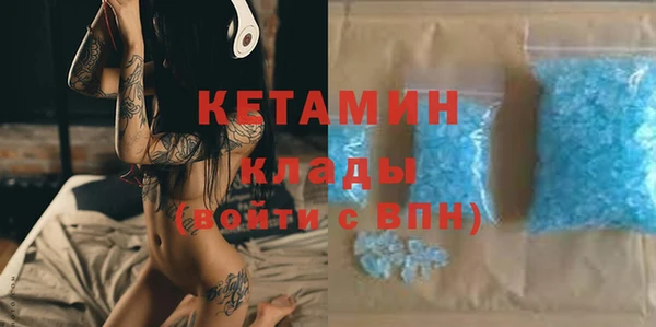 альфа пвп Вязьма