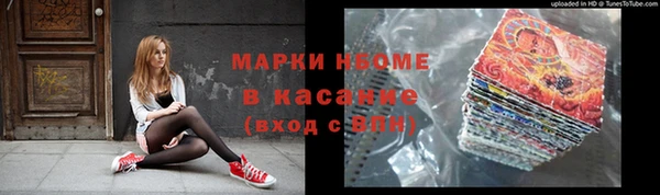 гашик Вязники