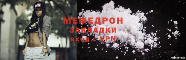 гашик Вязники