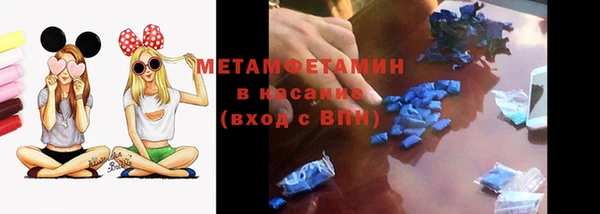 альфа пвп Вязьма