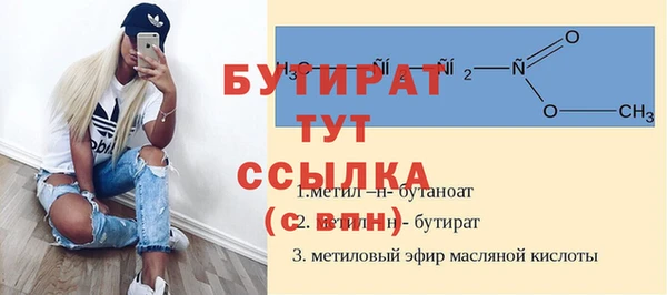 герыч Вяземский