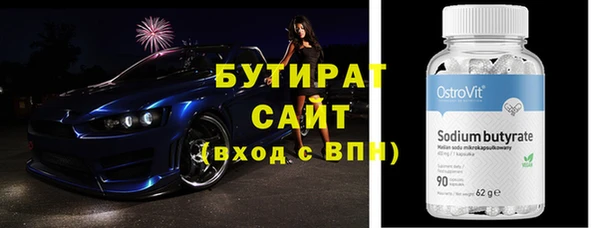 гашик Вязники