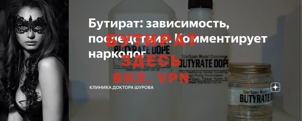 гашик Вязники