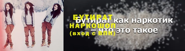 герыч Вяземский