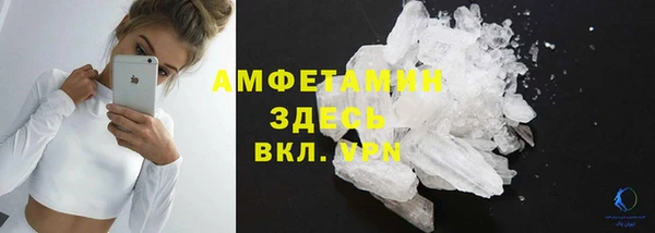 альфа пвп Вязьма