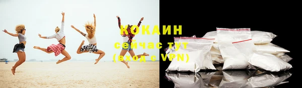 альфа пвп Вязьма