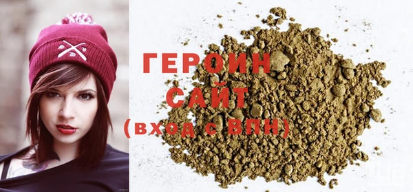 герыч Вяземский