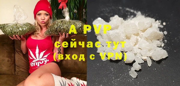 альфа пвп Вязьма