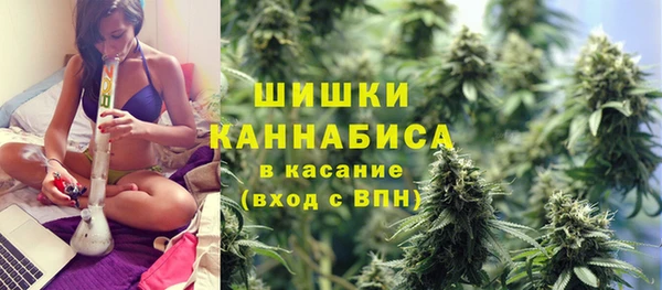 альфа пвп Вязьма