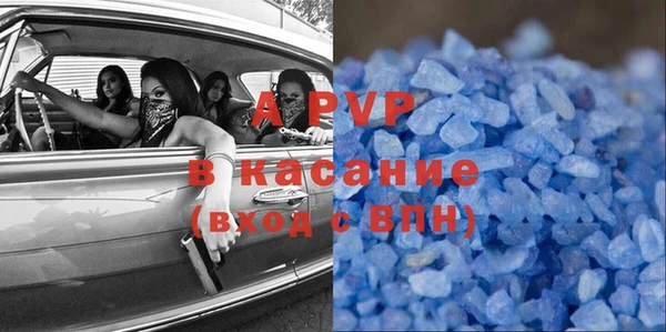 герыч Вяземский