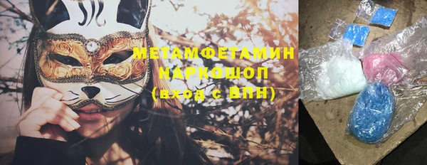 альфа пвп Вязьма