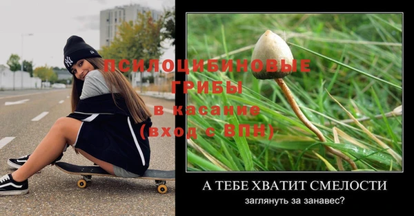 альфа пвп Вязьма