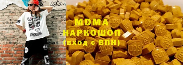 герыч Вяземский