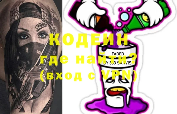 альфа пвп Вязьма