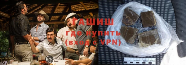 герыч Вяземский