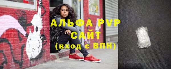 мефедрон VHQ Володарск