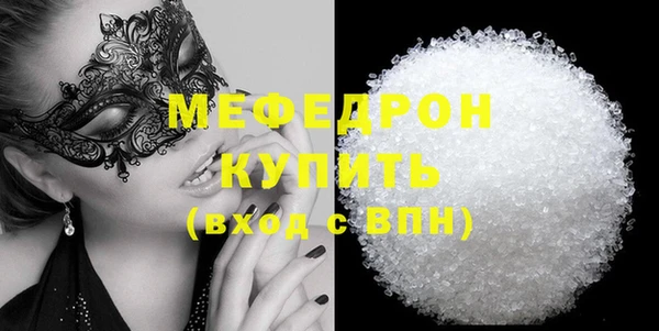 альфа пвп Вязьма