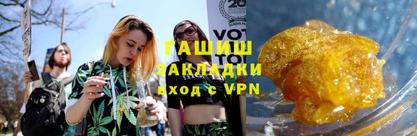 герыч Вяземский
