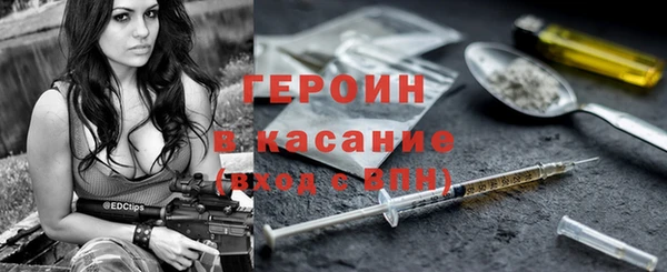 альфа пвп Вязьма