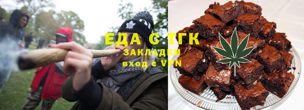 альфа пвп Вязьма