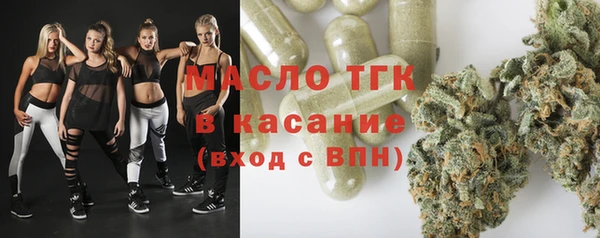 альфа пвп Вязьма