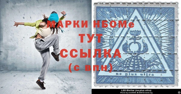 герыч Вяземский