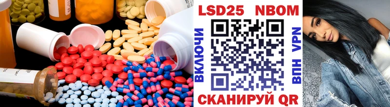 LSD-25 экстази ecstasy  сколько стоит  Новомосковск 