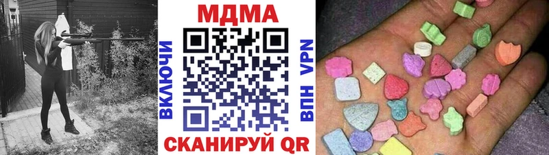 MDMA молли Новомосковск