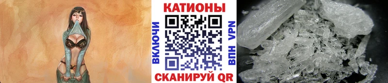 МЕФ кристаллы Новомосковск