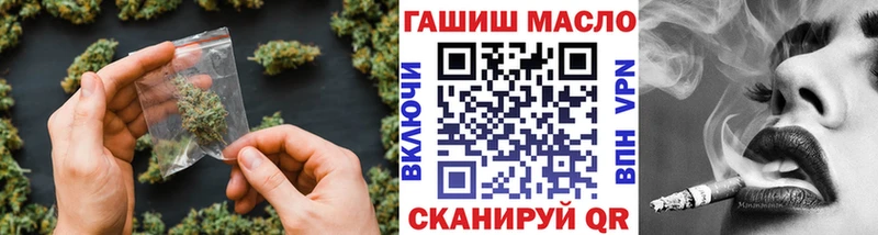 ТГК вейп с тгк  Новомосковск 