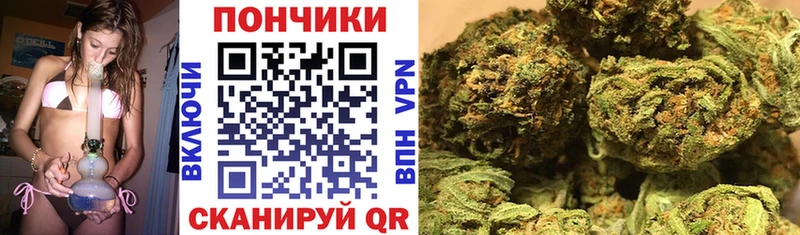 Конопля конопля Новомосковск